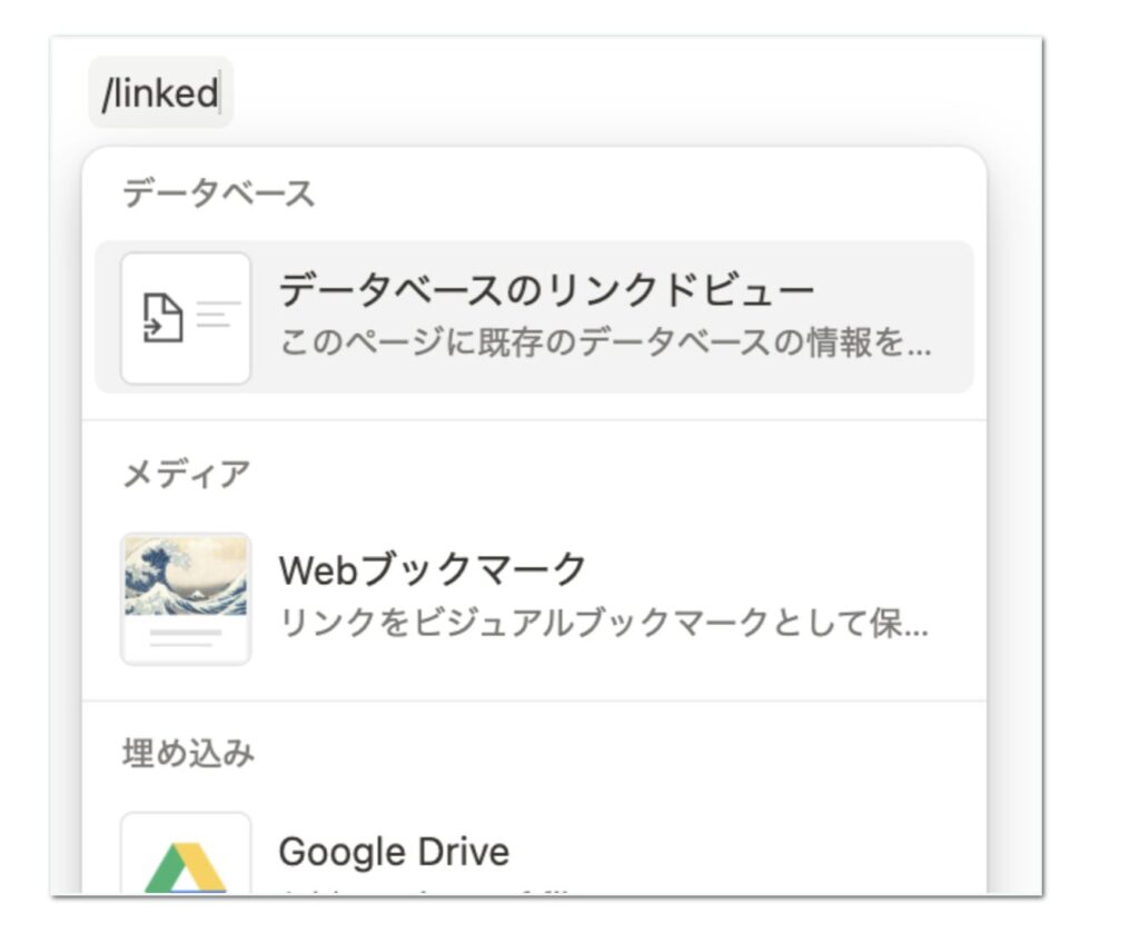 Notionが重くなる原因｜動作が遅いときに試すべき5つの対処法を徹底解説！｜Notion活用の教科書
